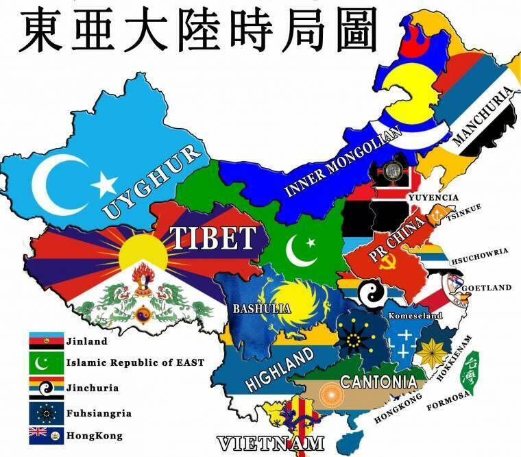 개중국 빨리 망했으면...