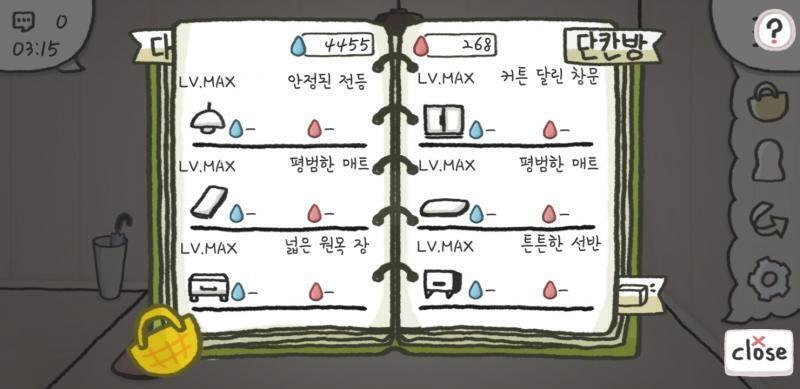 노동
