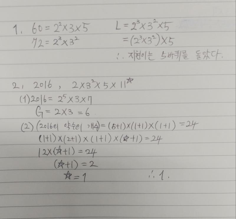 이해 안되는건 질문 행
