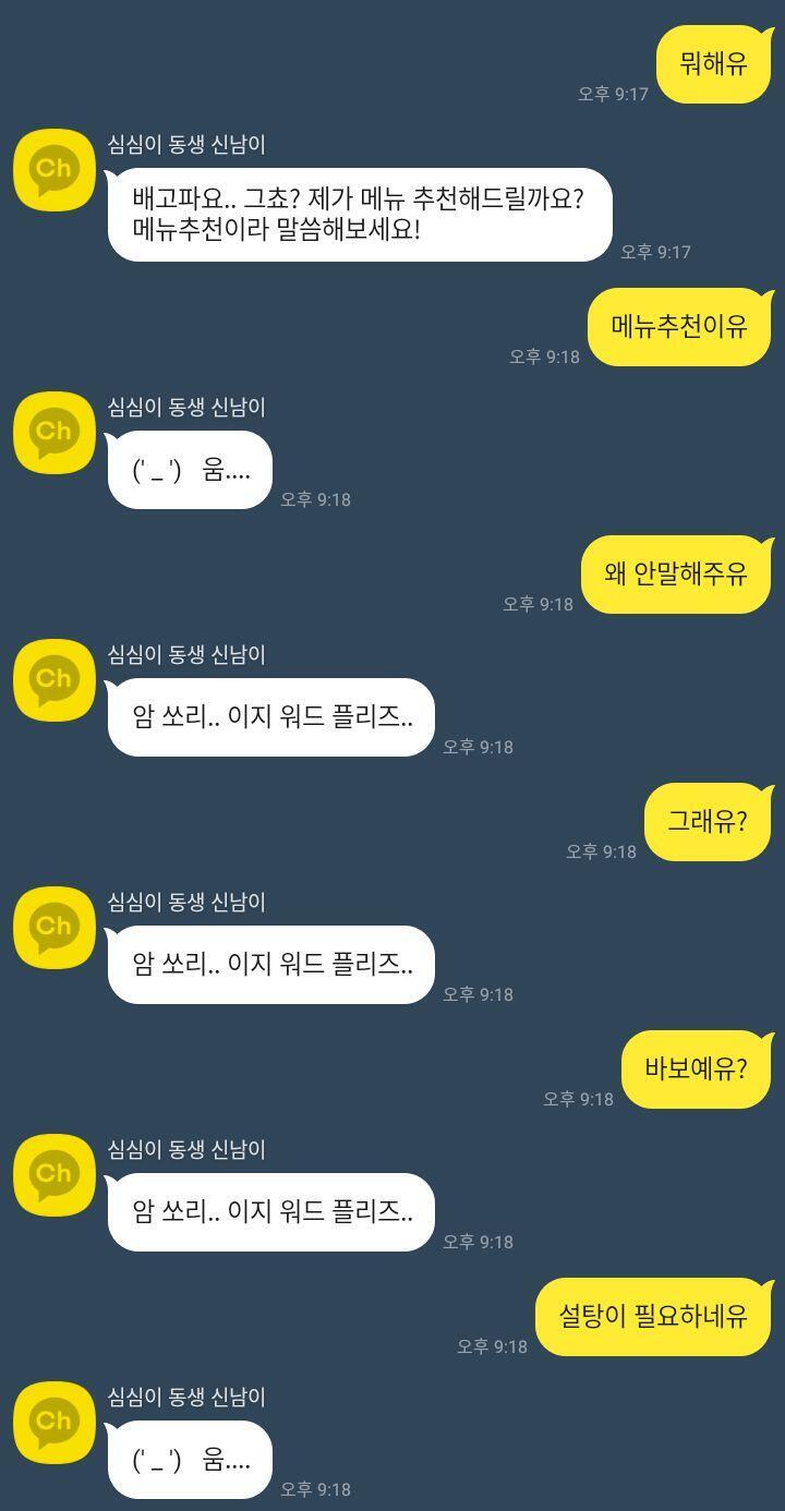 하하하하하