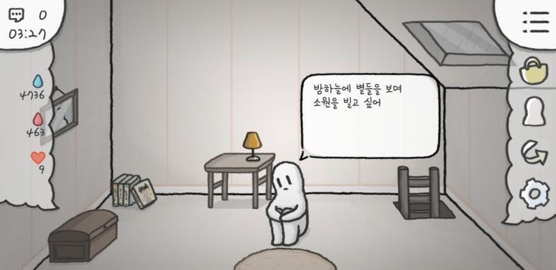 미친귀엽다 진짜