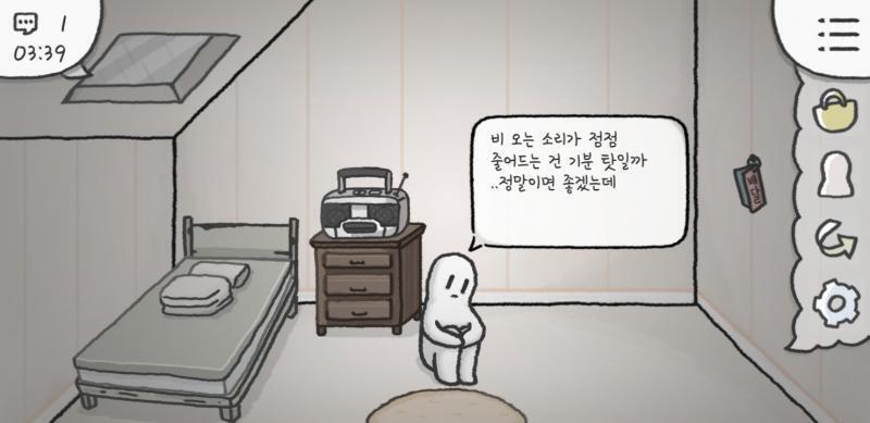 비야 나대지말고 저리가