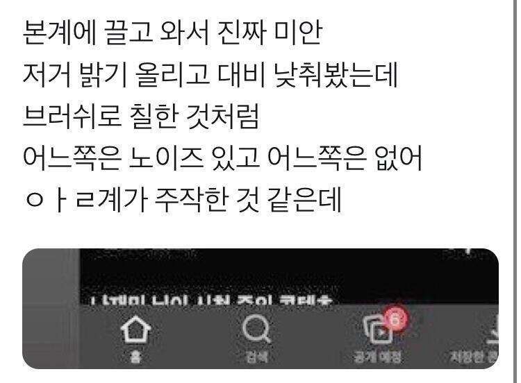얘들아 내가 계속 알아봤는데, 이거 루머인가봐!!!!!!