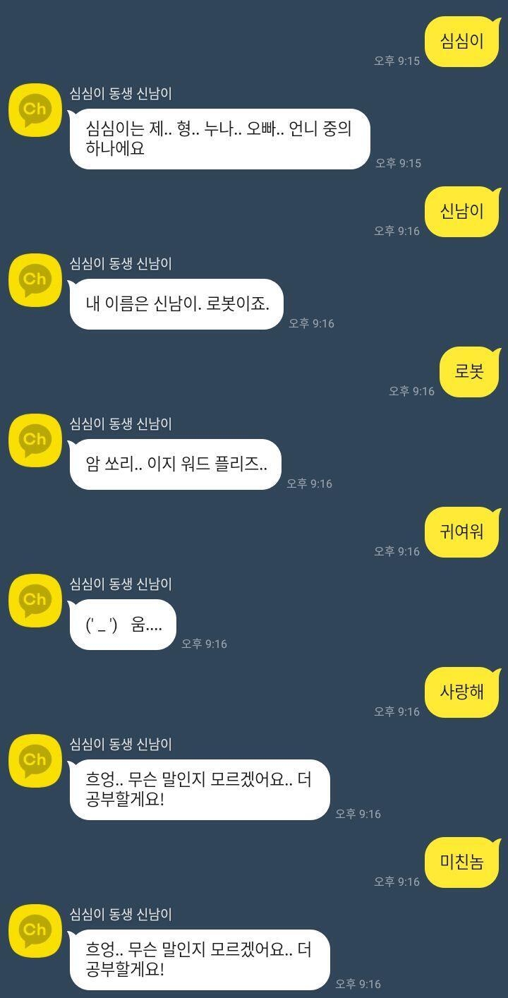 하하하