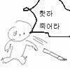 七!!! 빵!!