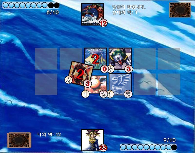 불의 망령: 크아아! PLAY: 불가능 강제로 턴을 종료합니다.