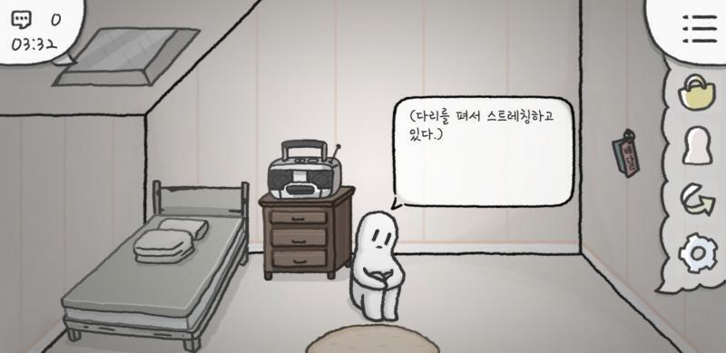 너무 귀여워 사랑스러워