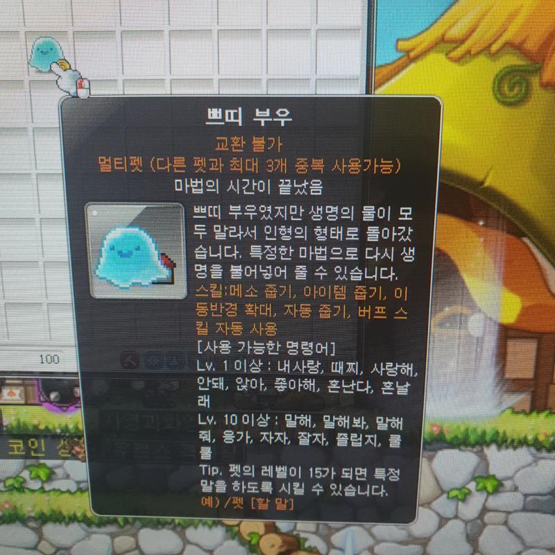 부우가...!!부우가!!!! 죽었어ㅠㅠㅠㅠㅠㅠㅠㅠㅠㅠ부우야ㅠㅠㅠㅠㅠㅠㅠㅠ부우야ㅠㅠㅠㅠㅠㅠㅠ