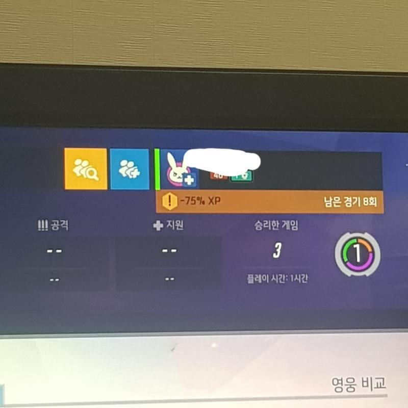첫 경쟁 시즈닝라 뭐가 뭔지 모른다 ㅠㅠㅠ