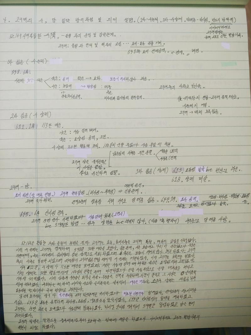 강의들을때! / 시험공부할때!