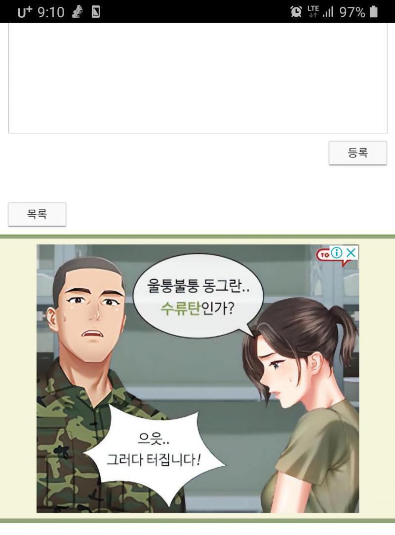 >>4 >>3 레스주가 말한거 이거인 듯