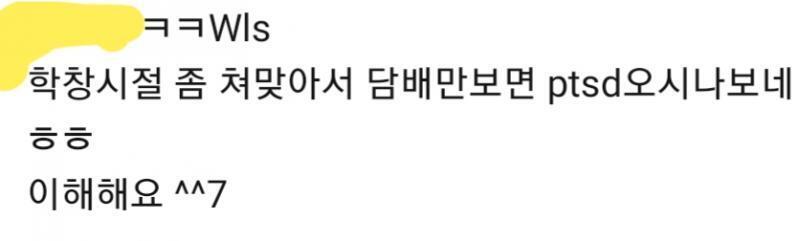 >>418 그러게. 지가 보기엔 내가 좀 만만해 보이니까 찐따냐고 시비텄나 봐. 지 경험을 나한테 덮어씌우고 싶었나 봄.