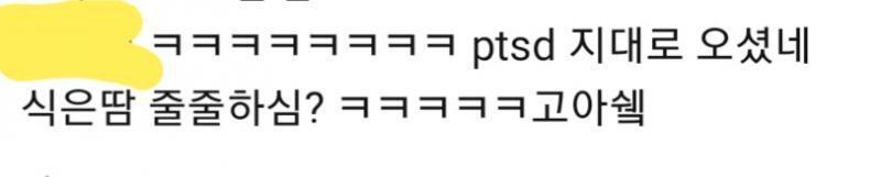 >>418 그러게. 지가 보기엔 내가 좀 만만해 보이니까 찐따냐고 시비텄나 봐. 지 경험을 나한테 덮어씌우고 싶었나 봄.