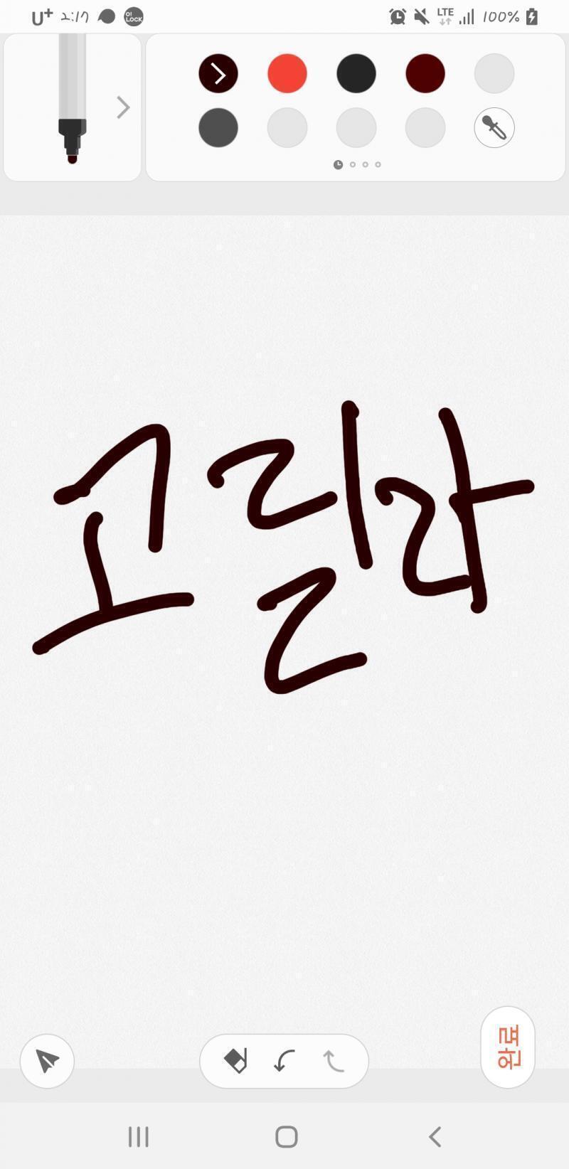 제시어!