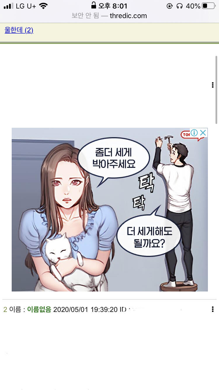 ㅅㅂㅋㅋㅋㅋㅋㅋㅋㅋㅋㅋㅋㅋㅋㅋㅋㅋㅋㅋㅋㅋㅋㅋㅋㅋㅋㅋㅋㅋㅋㅋㅋㅋㅋㅋㅋㅋㅋㅋㅋㅋㅋㅋ이게뭐야ㅋㅋㅋㅋㅋㅋㅋㅋㅋㅋㅋㅋㅋㅋㅋㅋㅋㅋㅋㅋㅋㅋㅋㅋㅋㅋㅋㅋㅋㅋㅋㅋ
