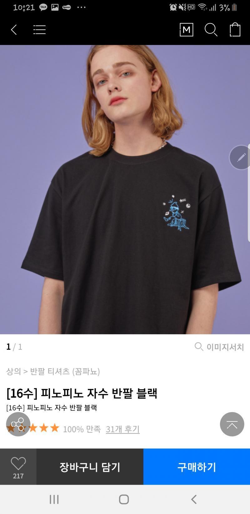 그리고이것두...꼼파뇨 꺼야