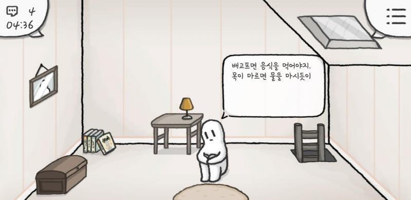 머 먹고싶니...