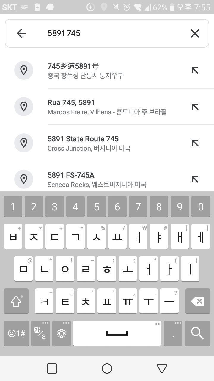 진짜 아무생각없이 지도에 숫자쳤는데 중국나와서 당황쓰;;