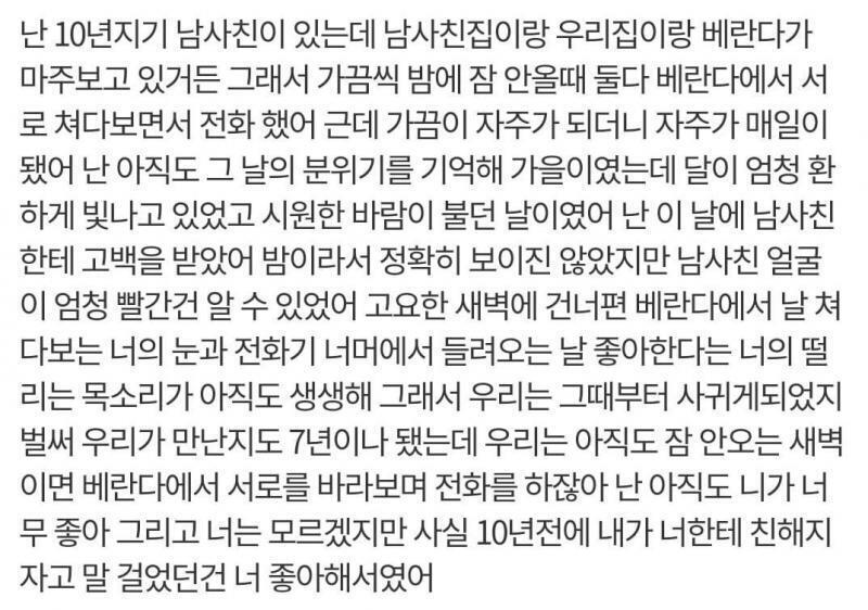 짤 첨부 했지롱!!
