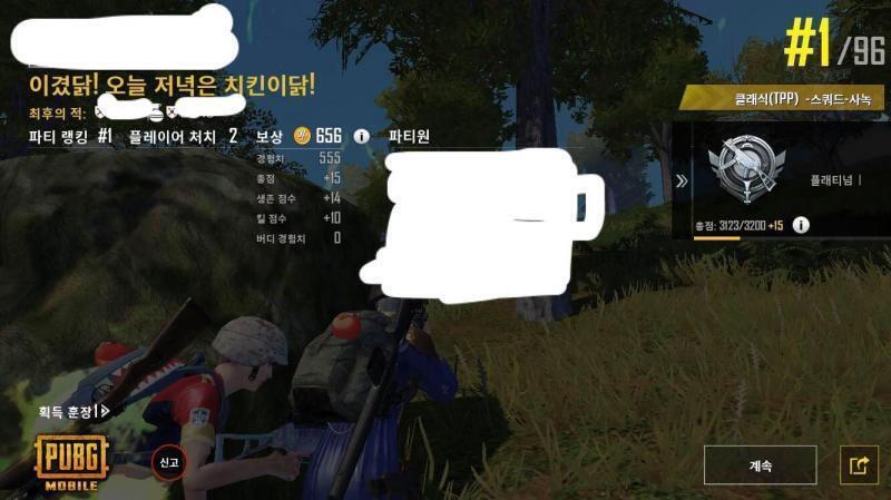 난 꽁치 두번 먹었어!!