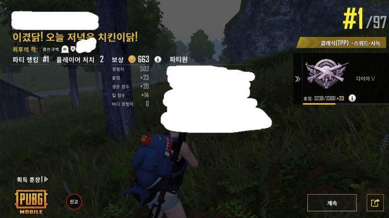 난 꽁치 두번 먹었어!!
