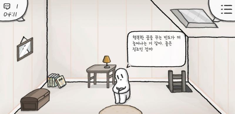 어ㅓ 저거 줘가 아니라 져인데 왜절케 써졌지.. 조은 소식