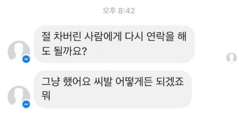 올리다보니 도배가 되어버렸지만 이걸로 끝