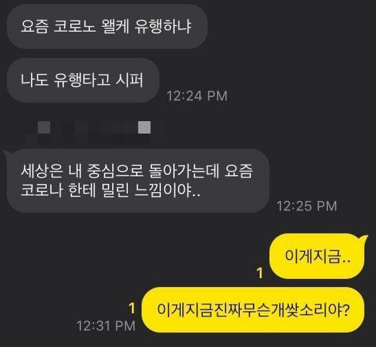 올리다보니 도배가 되어버렸지만 이걸로 끝
