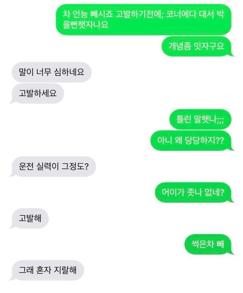 올리다보니 도배가 되어버렸지만 이걸로 끝
