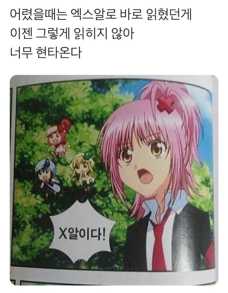 이상한거 아니야!!
