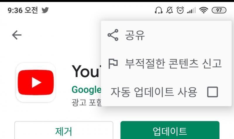 >>42 아 진짜 이거 이렇게 해도 나중에 구버전으로 업데이트한 다음에 구글 플레이 들어가서 자동 업데이트 해제되어있는지 꼭 확인하길 바라 대체