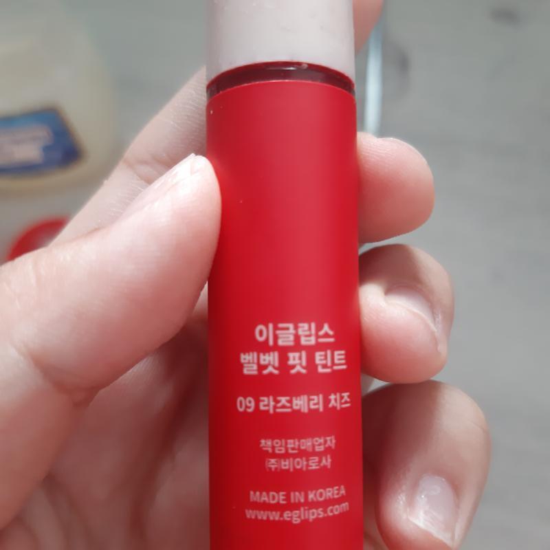 나는 벨벳틴트를 사용 해 줄 거야 애들은 물틴트 쓰던데 나는 뭔가 새로운 길을 개척 해 나아가고 싶어서 벨벳으로 택했어!!