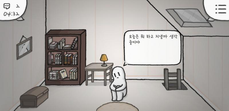 오늘은......하양이는 오늘 나랑 하루종일 놀 것입니다
