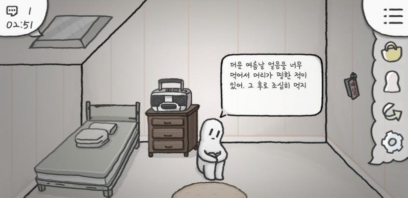 알겟다 사랑한다