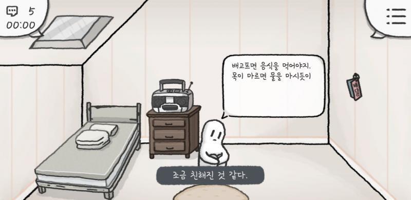 대신에 친해졌다 기분 째진다 이제 시켜줘 하양이 명 예 소 방 관