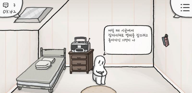 개귀여운 하양이 보고 천국 가세요 사이비 아닙니다 그런거임 그 날아다니는 스파게티교