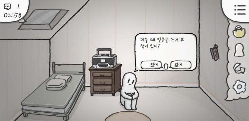 알겟다 사랑한다