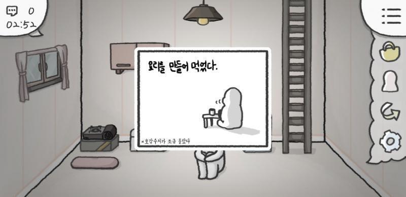 할미는 하양이 잘 먹고 잘 자기만 하믄 행복하다... 푹 자 사진놈 더럽게 업로드 안돼 이 배은망덕한 새끼