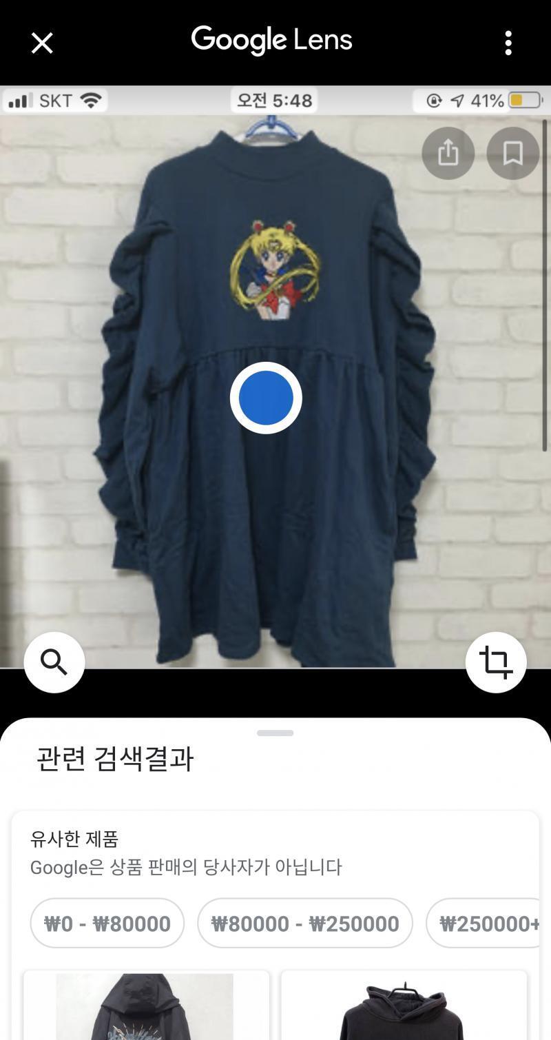구글렌즈 미쳤군... 사진이랑 전혀 다른거 보여주기에 재능 있는듯 ㅅㅂ 구글렌즈 말고 구글 이미지 검색이 더 좋았는데