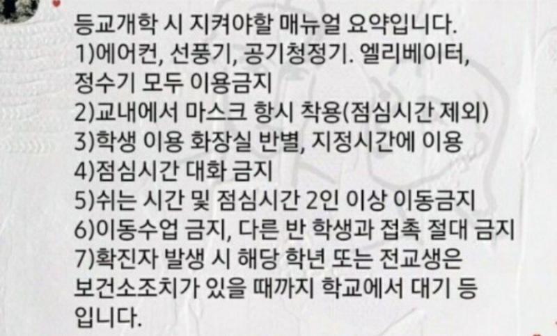 혹시 문제가 되면 바로 삭제함