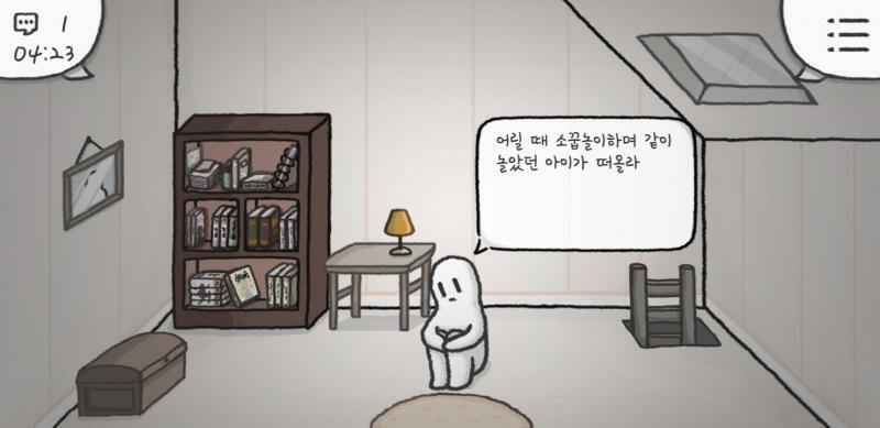 ㅇ아아ㄱ걔사실 나거든 그 뭐야 하얀애 맞제