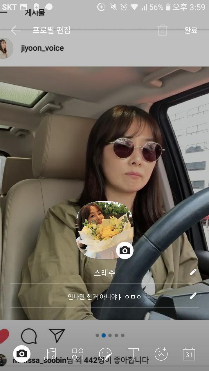 일단 맛보기로 이정도만 해놓고 집 가면 마저 꾸며나야지~/