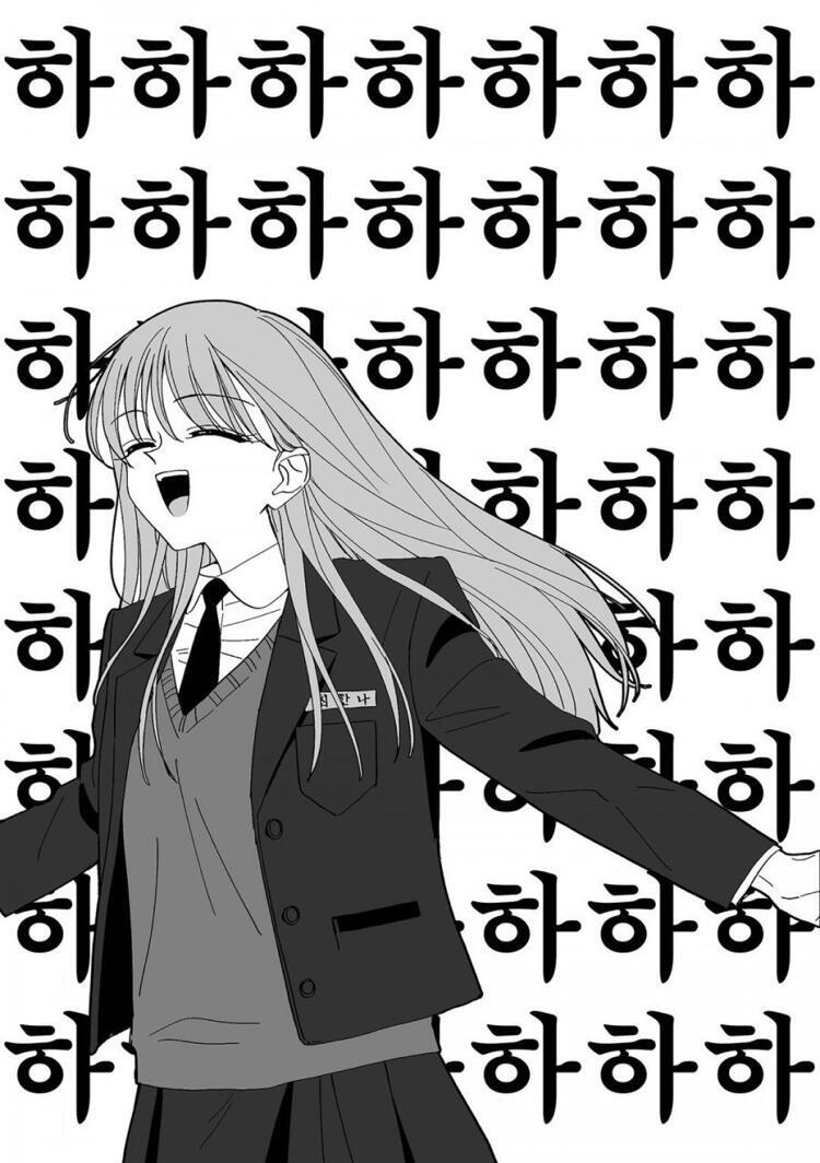 여자친구 좀 된 웹이지만 너무너무 사랑한다구~