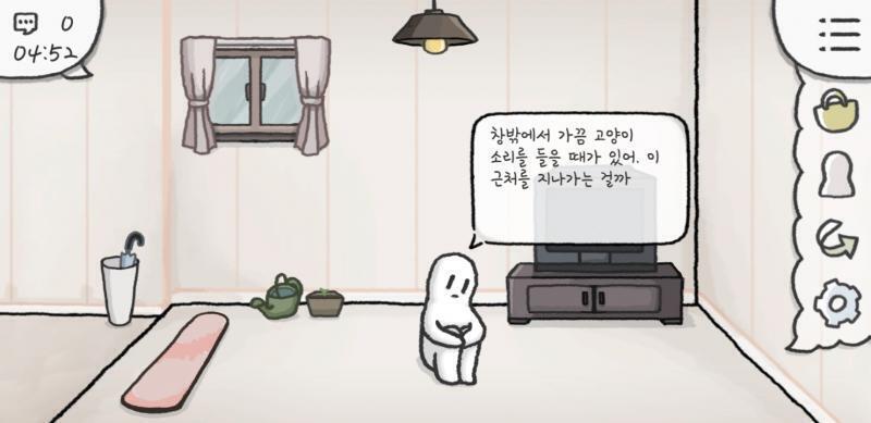 이건 백퍼 고양이도 하양이 보러 온거네 귀여운 애들끼리는 잘 통한다더니...내가 방금 지어낸 말임