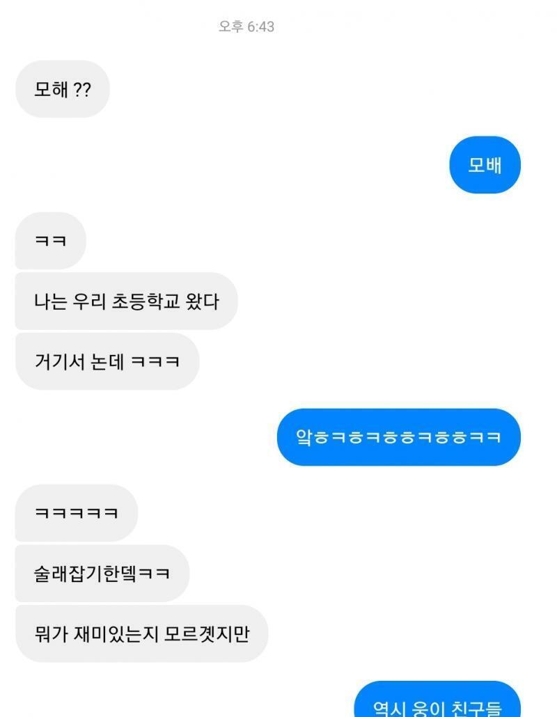 >>5 >>6 맥락 그런거 없는데 갑자기 저럼 위에 내용 보여줄게