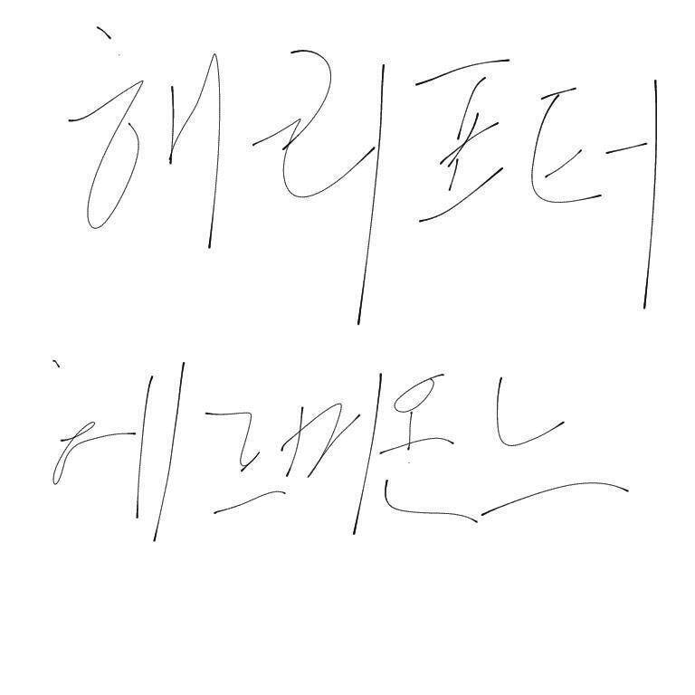 1.제시어