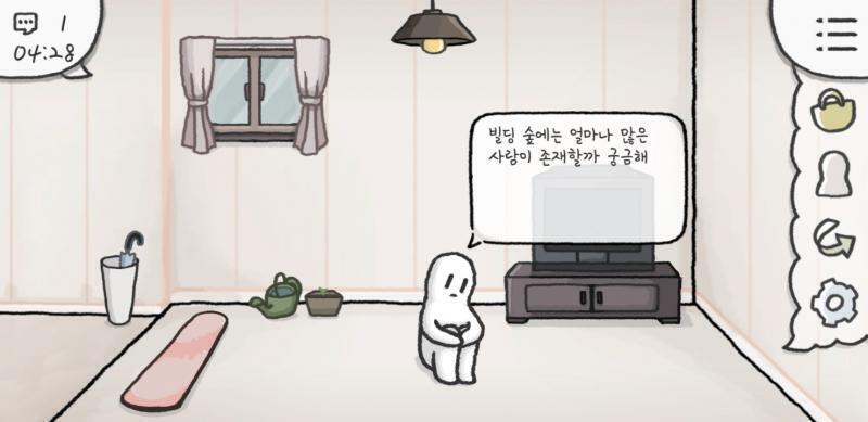 하양이님 입 여신다