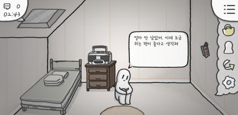 사실 이거 말하러 온거임 이게 뭔소리일까...... 나 이런 날짜 카운트 못 견뎌 알지 엔딩 있으면 안돼 엔딩같은 거 없어 알지.....