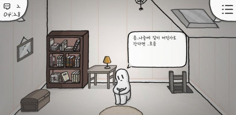 어디가고싶니내가집순이지만너라면업고전세계뛰어다닐게