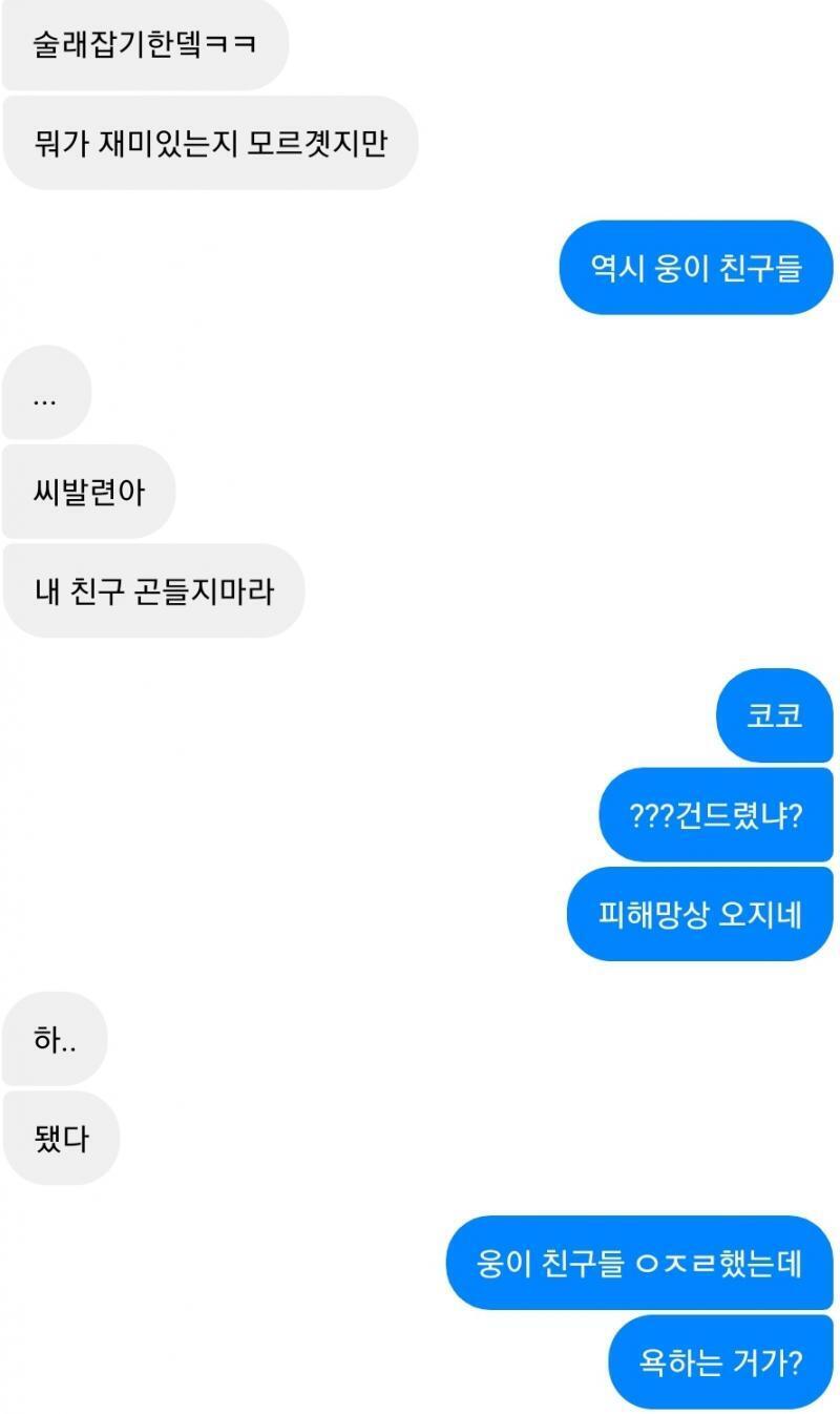허